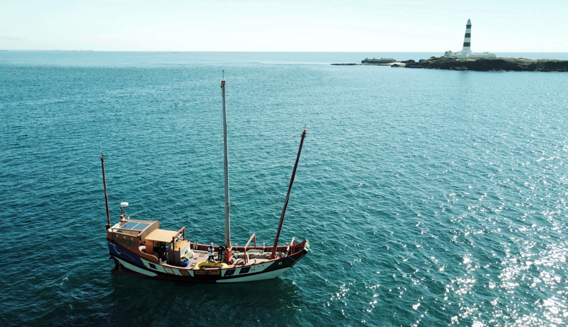 航行漂流尋找石滬身影。