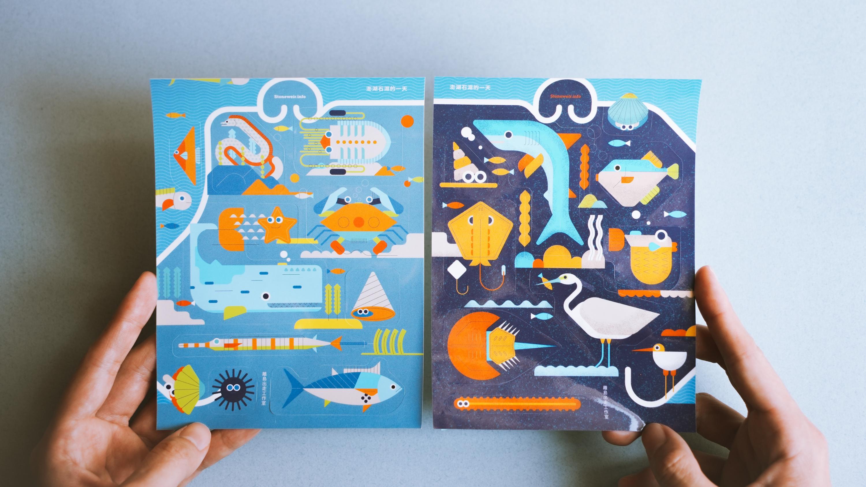 課程附贈的桌遊獎品，當天獲勝隊伍每人皆會獲得一份貼紙！